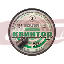 Пули «Квинтор 2», 4,5 мм, 0,53 г, остроконечные с насечкой, 150 шт (Россия)