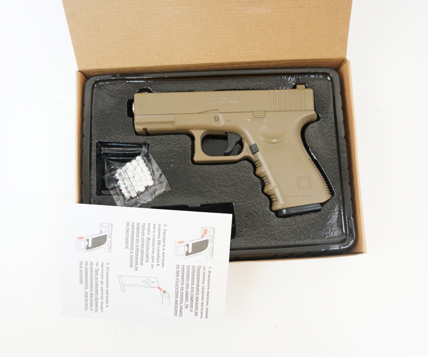Страйкбольный пистолет Galaxy G.15D (Glock 17) песочный фото 3