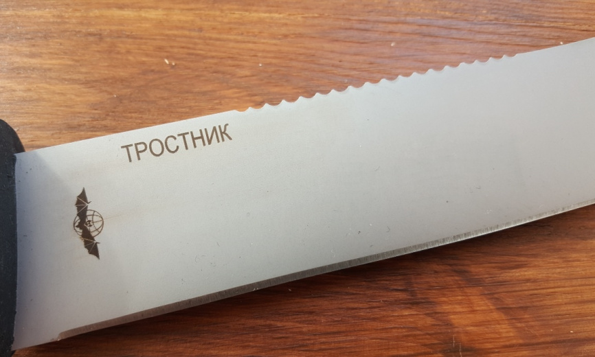 Нож туристический "Тростник", рукоять пластик АБС, покрытие антиблик фото 2